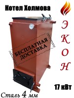 gotovo 17kvt93